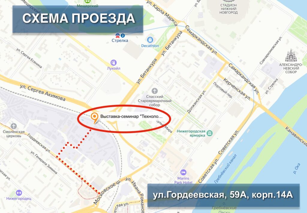 Карта проезда на выставку Технологии будущего