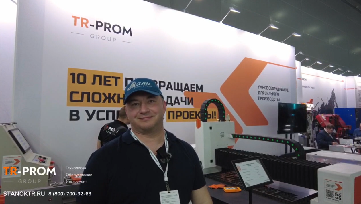 Отзыв о компании ТР-Пром от лыжной фабрики «МАЯК»