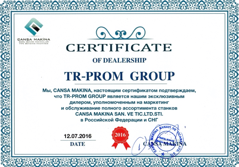 Sertifikat-Cansa-Makina-dlya-TR-Prom
